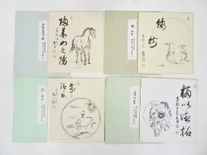 東福寺西部文浄　印刷色紙4枚